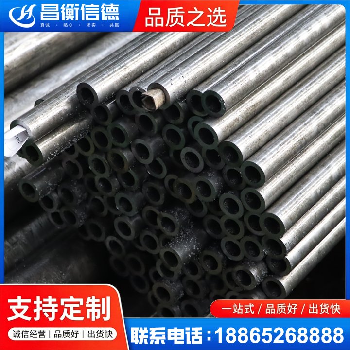 同安GCr15精密钢管