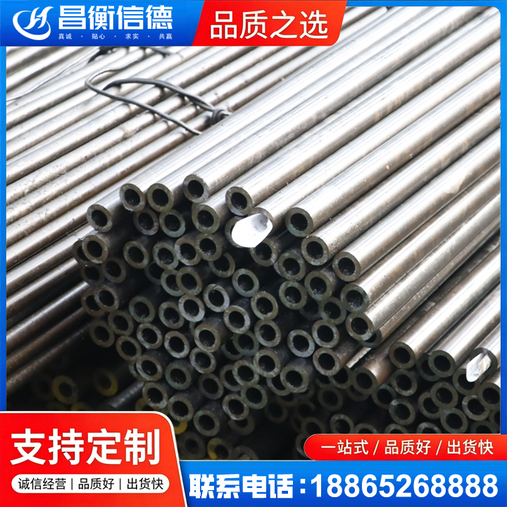 同安液压油缸用精密钢管