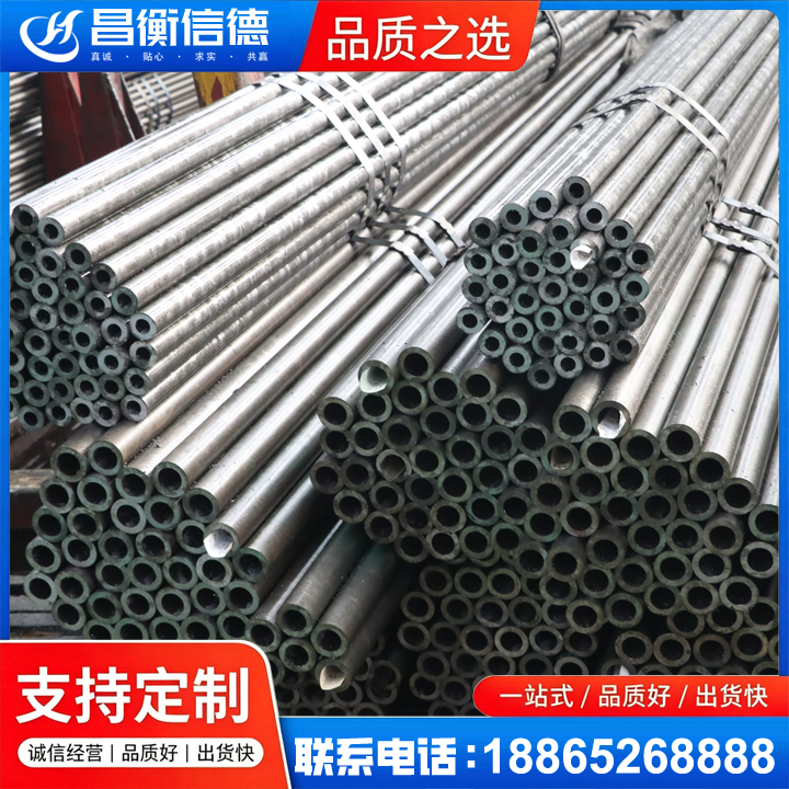 同安光亮精密钢管